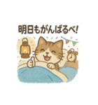 やさしい動物農場スタンプ（個別スタンプ：18）