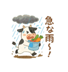 やさしい動物農場スタンプ（個別スタンプ：19）