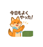 やさしい動物農場スタンプ（個別スタンプ：20）