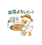 やさしい動物農場スタンプ（個別スタンプ：22）