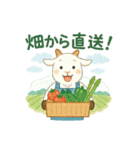 やさしい動物農場スタンプ（個別スタンプ：24）