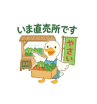 やさしい動物農場スタンプ（個別スタンプ：26）