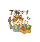 やさしい動物農場スタンプ（個別スタンプ：28）