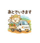 やさしい動物農場スタンプ（個別スタンプ：30）