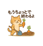 やさしい動物農場スタンプ（個別スタンプ：32）