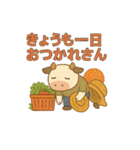 やさしい動物農場スタンプ（個別スタンプ：36）