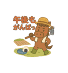 やさしい動物農場スタンプ（個別スタンプ：37）