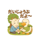 やさしい動物農場スタンプ（個別スタンプ：39）