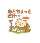 やさしい動物農場スタンプ（個別スタンプ：40）