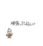 えらいを伝える豆蔵（個別スタンプ：1）