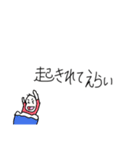 えらいを伝える豆蔵（個別スタンプ：2）