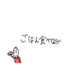 えらいを伝える豆蔵（個別スタンプ：3）