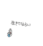えらいを伝える豆蔵（個別スタンプ：4）