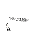 えらいを伝える豆蔵（個別スタンプ：5）