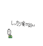 えらいを伝える豆蔵（個別スタンプ：6）