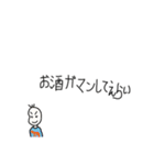 えらいを伝える豆蔵（個別スタンプ：7）