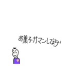 えらいを伝える豆蔵（個別スタンプ：8）
