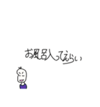 えらいを伝える豆蔵（個別スタンプ：9）