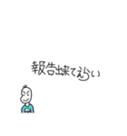 えらいを伝える豆蔵（個別スタンプ：10）