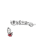 えらいを伝える豆蔵（個別スタンプ：11）