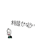 えらいを伝える豆蔵（個別スタンプ：12）