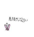 えらいを伝える豆蔵（個別スタンプ：13）