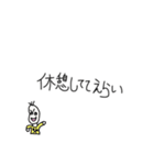 えらいを伝える豆蔵（個別スタンプ：14）