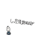 えらいを伝える豆蔵（個別スタンプ：17）
