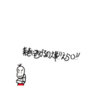 えらいを伝える豆蔵（個別スタンプ：18）