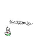 えらいを伝える豆蔵（個別スタンプ：19）