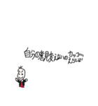 えらいを伝える豆蔵（個別スタンプ：20）