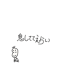 えらいを伝える豆蔵（個別スタンプ：21）