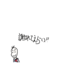えらいを伝える豆蔵（個別スタンプ：22）