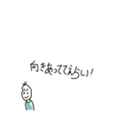 えらいを伝える豆蔵（個別スタンプ：24）
