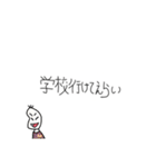 えらいを伝える豆蔵（個別スタンプ：27）