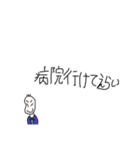 えらいを伝える豆蔵（個別スタンプ：29）