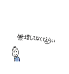 えらいを伝える豆蔵（個別スタンプ：31）
