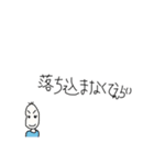 えらいを伝える豆蔵（個別スタンプ：32）