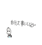 えらいを伝える豆蔵（個別スタンプ：33）