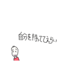 えらいを伝える豆蔵（個別スタンプ：34）