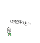 えらいを伝える豆蔵（個別スタンプ：35）