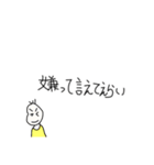えらいを伝える豆蔵（個別スタンプ：36）