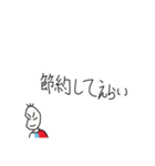 えらいを伝える豆蔵（個別スタンプ：37）