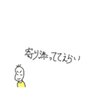 えらいを伝える豆蔵（個別スタンプ：38）