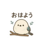 北欧風♥シンプルで可愛い♥シマエナガ（個別スタンプ：1）