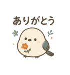 北欧風♥シンプルで可愛い♥シマエナガ（個別スタンプ：3）
