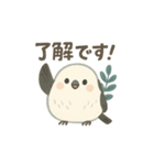 北欧風♥シンプルで可愛い♥シマエナガ（個別スタンプ：6）