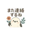 北欧風♥シンプルで可愛い♥シマエナガ（個別スタンプ：7）