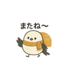 北欧風♥シンプルで可愛い♥シマエナガ（個別スタンプ：8）