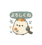北欧風♥シンプルで可愛い♥シマエナガ（個別スタンプ：9）